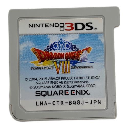 3DS用ソフト ドラゴンクエストVIII 空と海と大地と呪われし姫君 CERO A (全年齢対象)