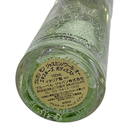 BVLGARI (ブルガリ) ボディミスト モン ジャスミンノワール オー エキスキーズ 100ml 残量50%-80%