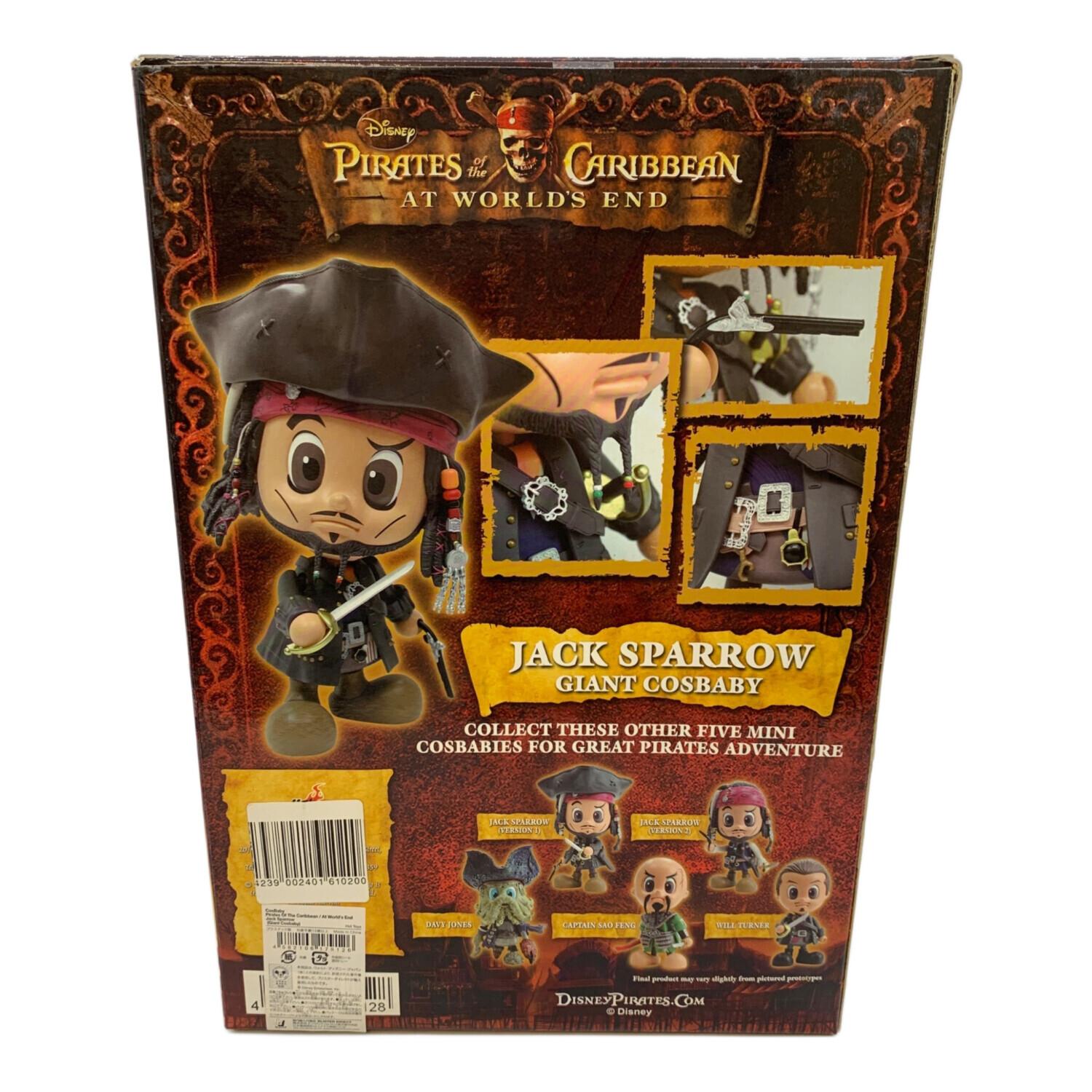 ホットトイズ　ジャックスパロウ　ワールドエンド ホットトイズ パイレーツオブカリビアン ワールドエンド