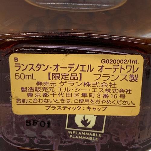 GUERLAIN (ゲラン) オードトワレ ランスタン・オーデノエル 50ml 残量80%-99%