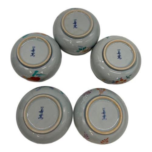 香蘭社 (コウランシャ) 湯呑み揃え 5Pセット