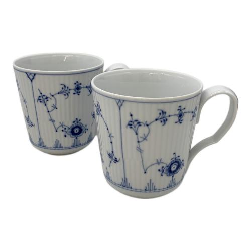 ROYAL COPENHAGEN (ロイヤル・コペンハーゲン) マグカップ ブルーフルーテッド・プレイン 2Pセット