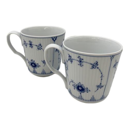ROYAL COPENHAGEN (ロイヤル・コペンハーゲン) マグカップ ブルーフルーテッド・プレイン 2Pセット