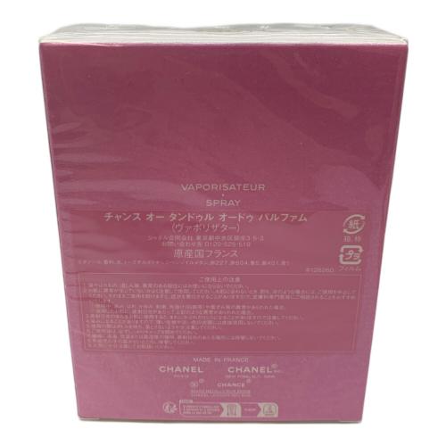 CHANEL (シャネル) オードパルファム CHANCE Eau Tendre 100ml