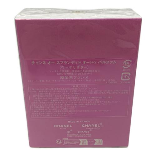 CHANEL (シャネル) オードパルファム CHANCE  Eau splendide 50ml