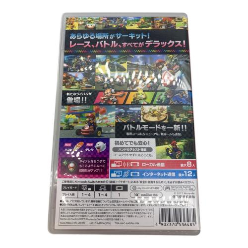 Nintendo Switch用ソフト マリオカート8 デラックス CERO A (全年齢対象)