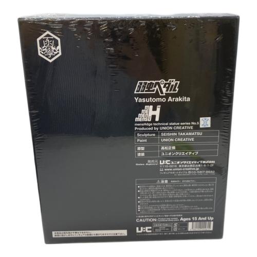 弱虫ペダル (ヨワムシペダル) mensHdge technical statue No.5 弱虫ペダル 荒北靖友 フィギュア