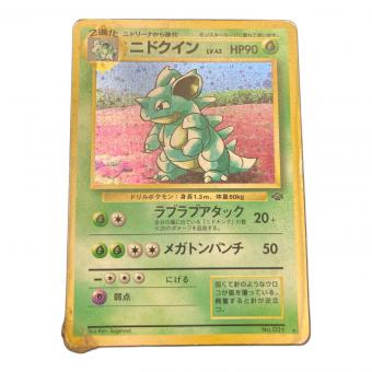 ニドクイン 旧裏面 ポケモンカード ★ 旧裏面
