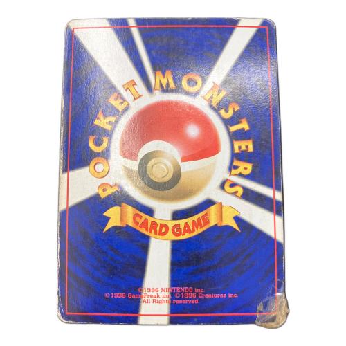 ニドクイン 旧裏面 ポケモンカード ★ 旧裏面