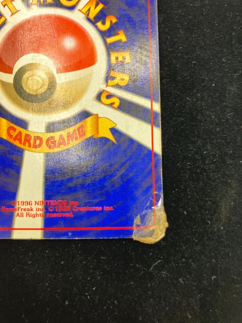 ニドクイン 旧裏面 ポケモンカード ★ 旧裏面