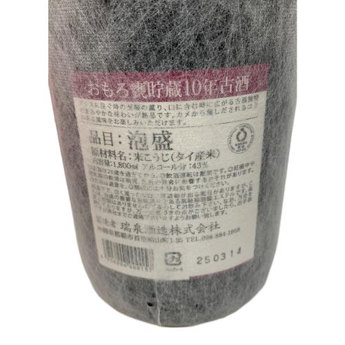 泡盛 1800ml 瑞泉 おもろ 10年 未開封 沖縄