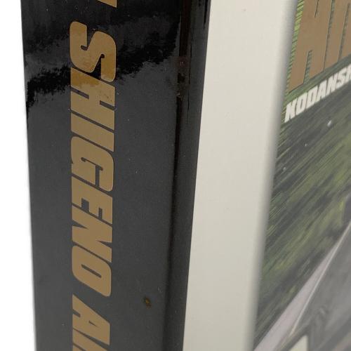 頭文字D (イニシャルD) しげの秀一 原画集 BOX トミカ、フィギュア付き