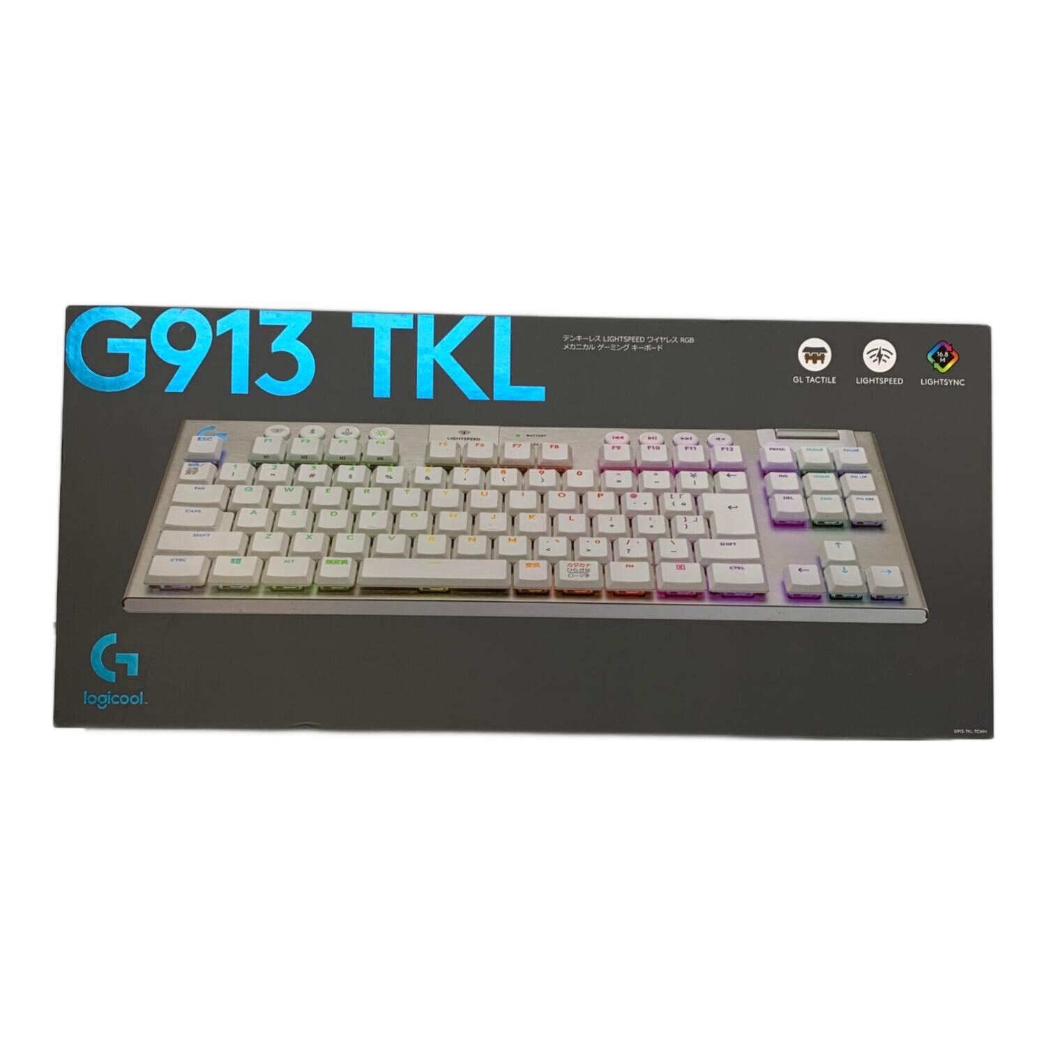 ロジクール ゲーミングキーボードG913 TKL 茶軸 Logicool ロジクール