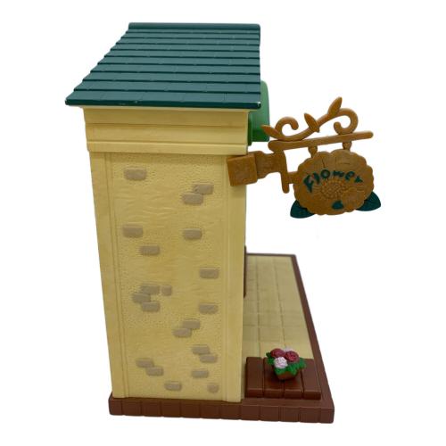 EPOCH (エポック) シルバニアファミリー 現状販売品 ※接着剤で固定されています カントリーフラワーショップ