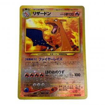 ポケモンカード リザードン プレミアムファイル 旧裏面