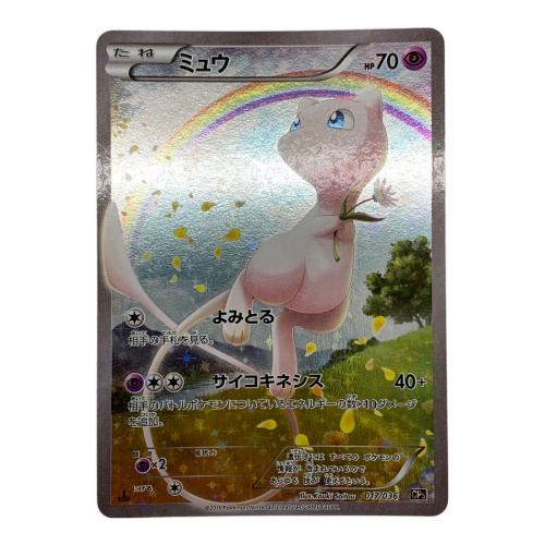 ポケモンカード ミュウ 017/036