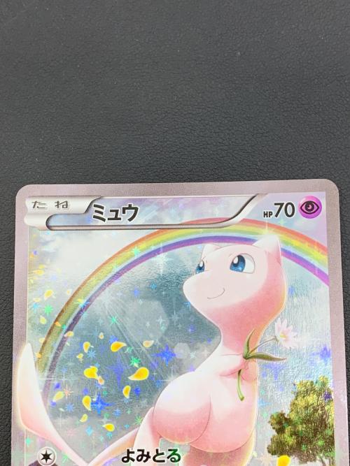 ポケモンカード ミュウ 017/036