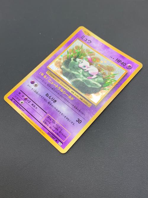 ポケモンカード ミュウ 051/087