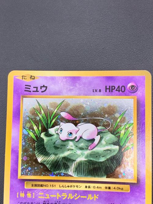 ポケモンカード ミュウ 051/087