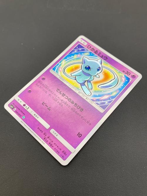 ポケモンカード ひかるミュウ 041/072