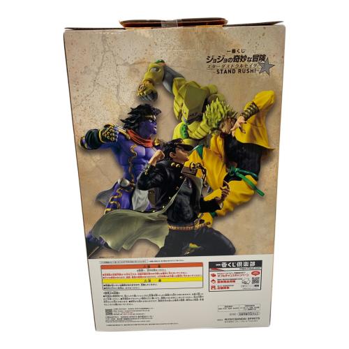 ジョジョの奇妙な冒険 (ジョジョノキミョウナボウケン) フィギュア スターダストクルセイダー ディオ C賞