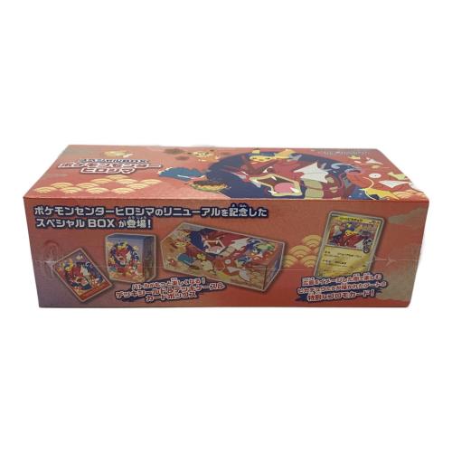 ポケモンカード @ スペシャルBOX ポケモンセンターヒロシマ
