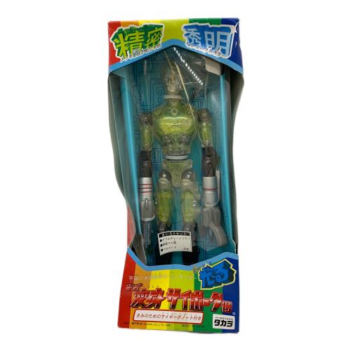 タカラ レトロホビー ネオ変身サイボーグ1号