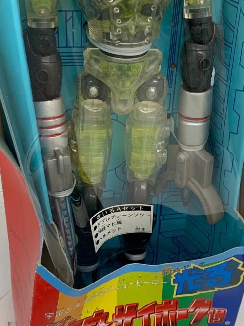 タカラ レトロホビー ネオ変身サイボーグ1号