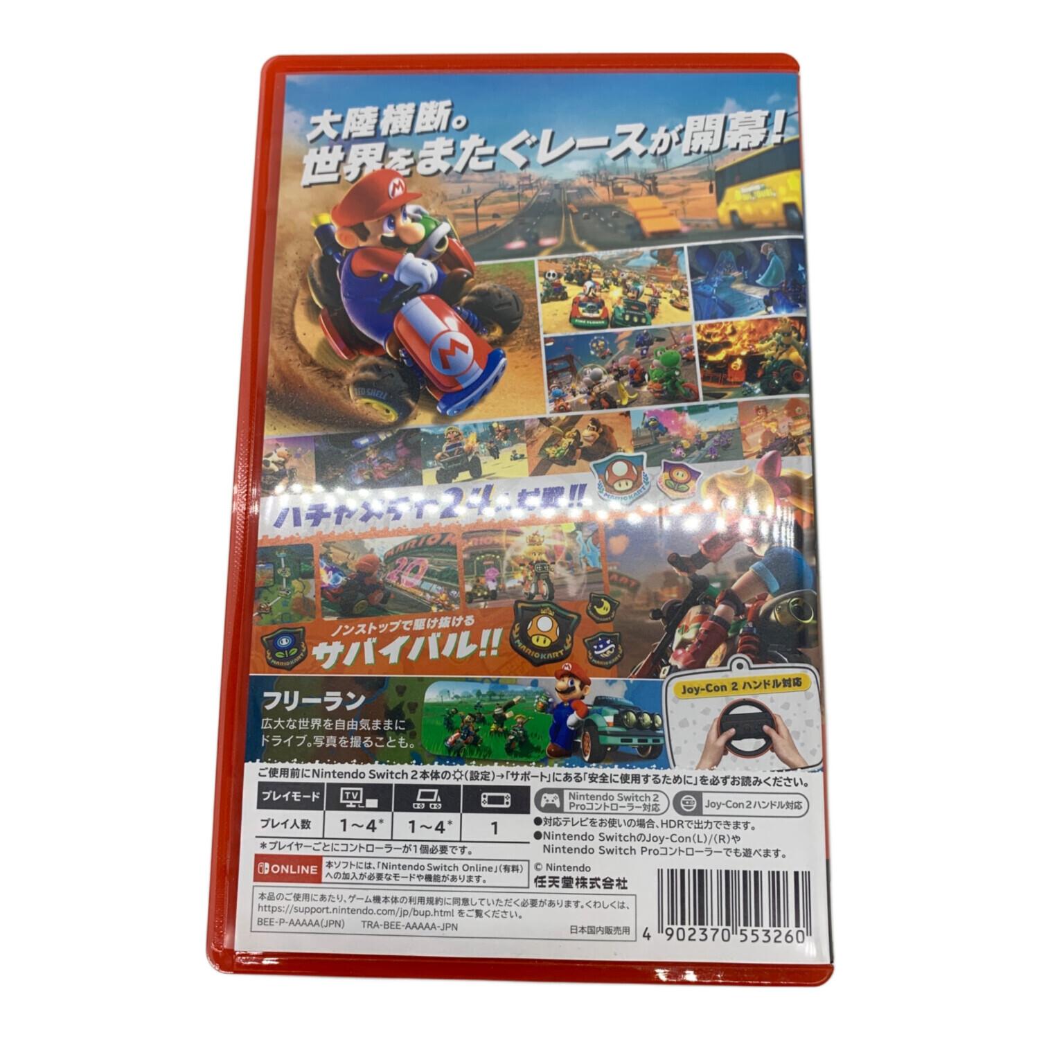 Nintendo マリオカート ワールド｜トレファクONLINE