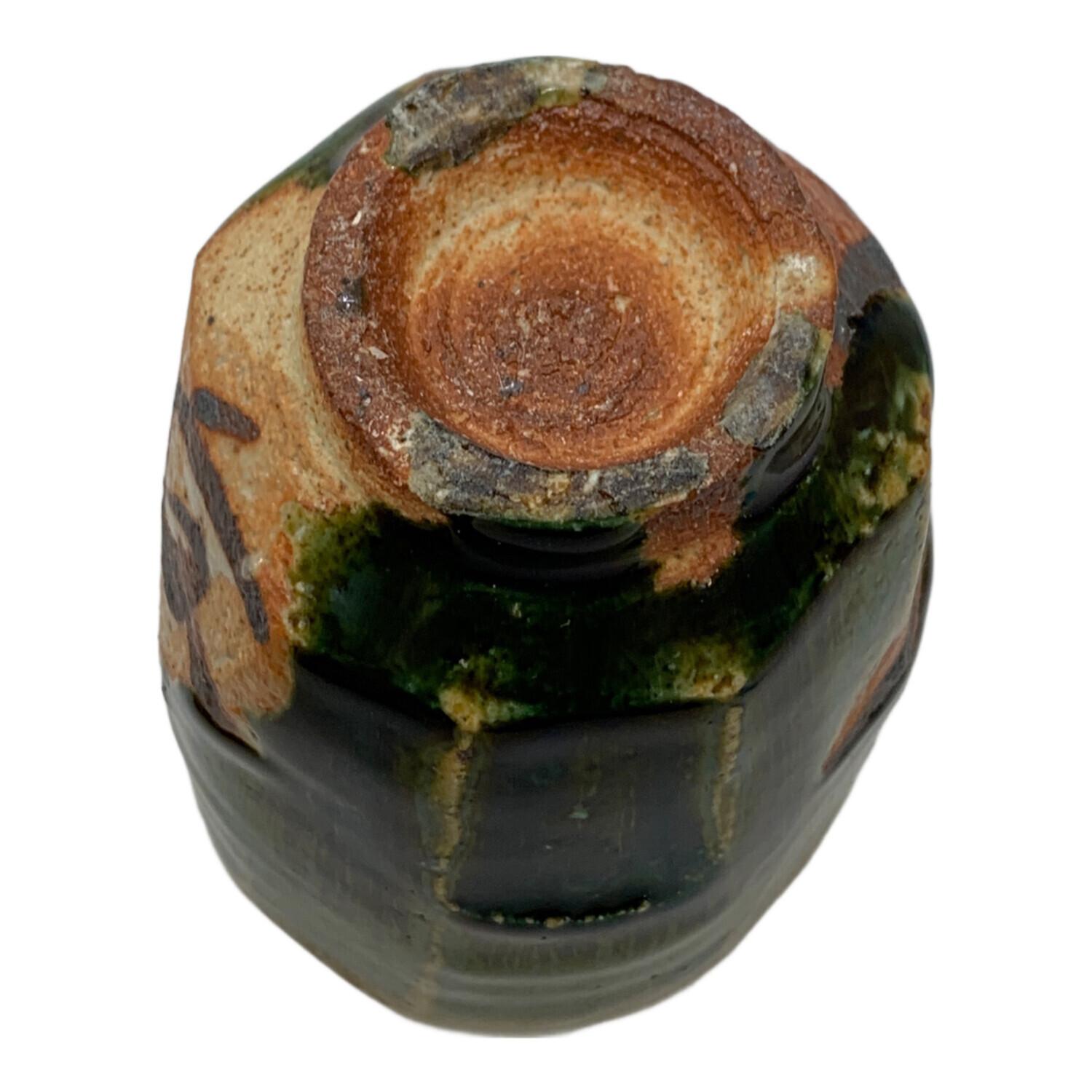 織部湯呑 益子焼作家 松崎健/作｜トレファクONLINE