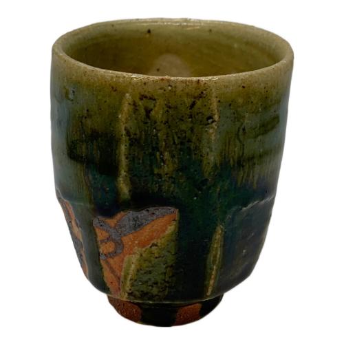 織部湯呑 益子焼作家 松崎健/作