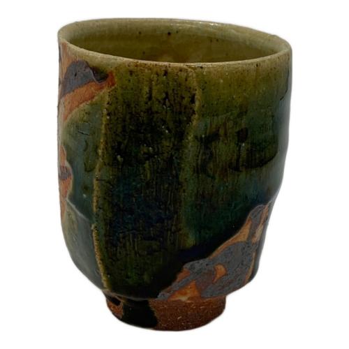 織部湯呑 益子焼作家 松崎健/作