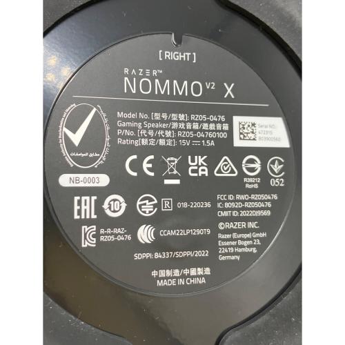 Razer (レイザー) ペアスピーカー NOMMO V2 X