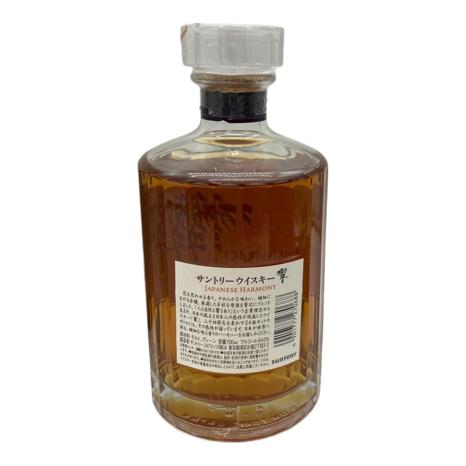 サントリー　響　未開封　700ml サントリー ジャパニーズウィスキー 700ml 箱付 響 未開封｜トレファク
