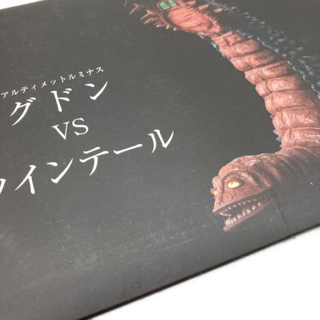 ウルトラマンシリーズ アルティメットルミナス フィギュア グドンVS