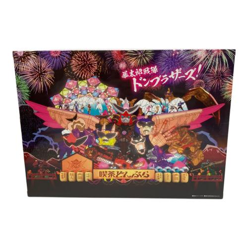 暴太郎戦隊ドンブラザーズ (アバタロウセンタイドンブラザーズ) ドンブラスター ‐MEMORIAL EDITION 戦隊ヒーロー