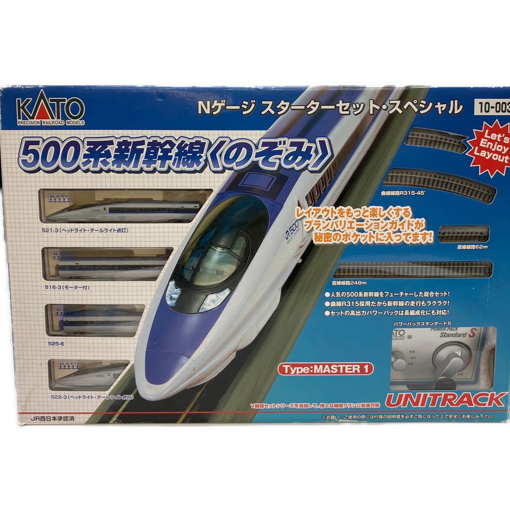 KATO500系新幹線 のぞみ　Nゲージ スターターセット⚠️スロープ片側のみ欠品 KATO (カトー) Nゲージ スターターセット・スペシャル 500系新幹線