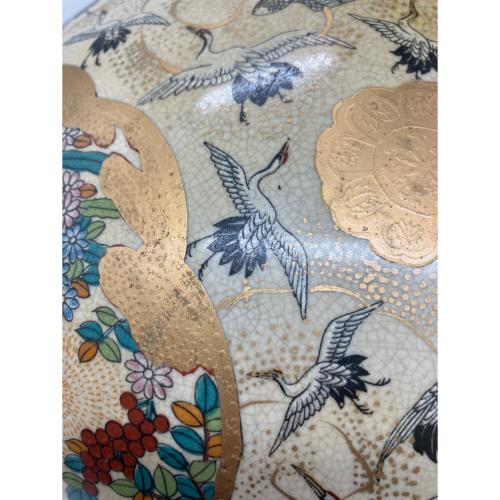 壷 薩摩焼 金襴飾壺 栄盛窯 瀧山作