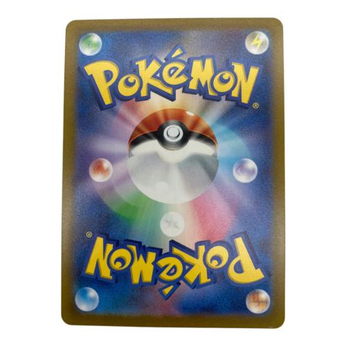 ギラティナVSTAR ポケモンカード 261/172 UR