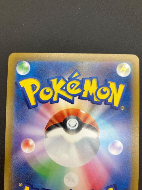 ギラティナVSTAR ポケモンカード 261/172 UR