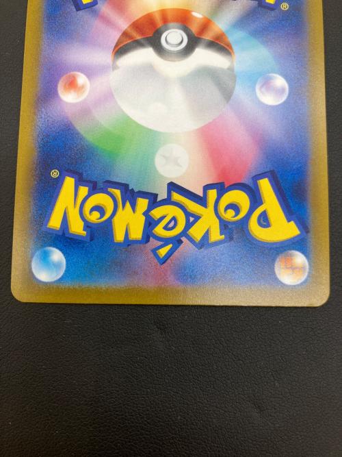 ギラティナVSTAR ポケモンカード 261/172 UR