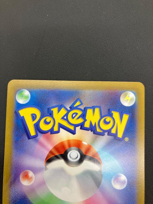 リザードンVSTAR ポケモンカード 212/172 SAR