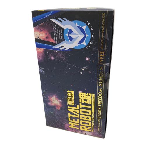 ストライクフリーガンダム 弐式 超合金 METAL ROBOT魂