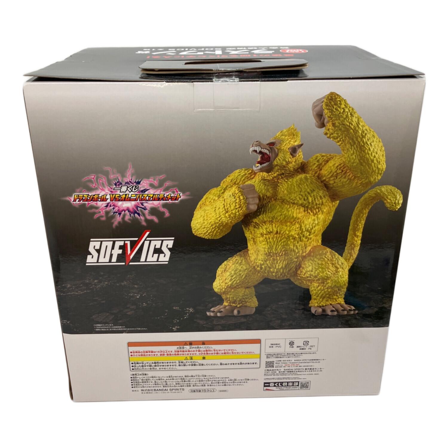 ドラゴンボール ラストワン賞 フィギュア SOFVICS 黄金大猿悟空