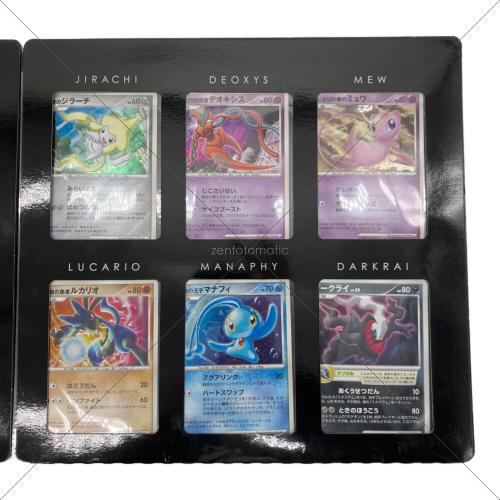 ポケモンカードゲームDP 映画10周年記念プレミアムシート ポケモン