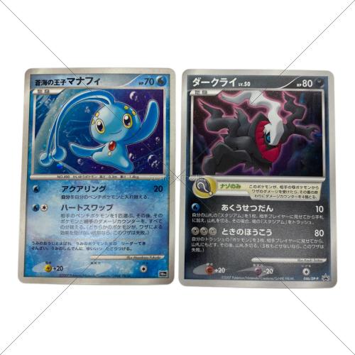 ポケモンカードdp ポケモン映画10周年記念シート ポケモンカードゲーム DP 10周年記念 プレミアムシート z】【ポケモン