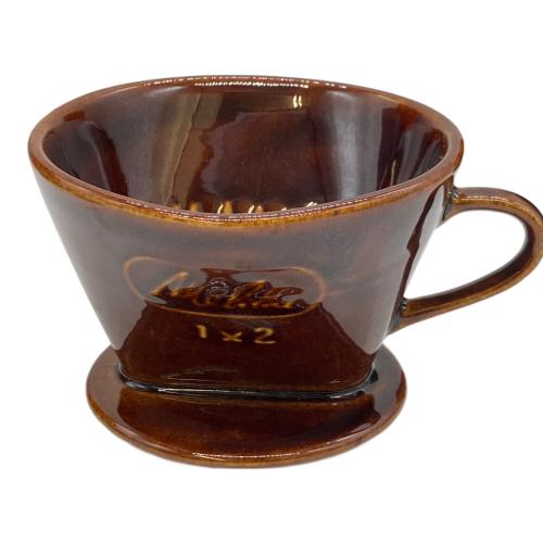 Melitta (メリタ) 喫茶 1～2杯用 フィルカ デラックス