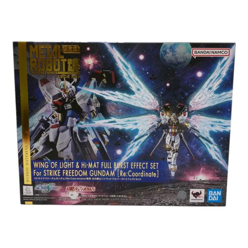 BANDAI (バンダイ) METAL ROBOT魂 ストライクフリーダムガンダム〔Re:Coordinate〕専用 光の翼＆ハイマットフルバーストエフェクトセット プラモデル