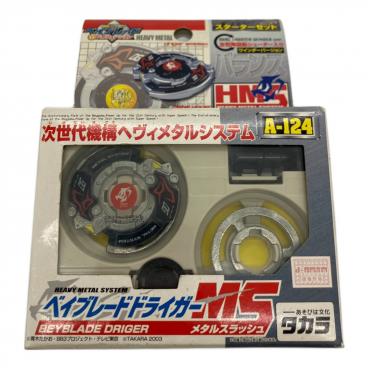 キーワード：ベイブレード】商品一覧｜中古・リサイクルショップの公式