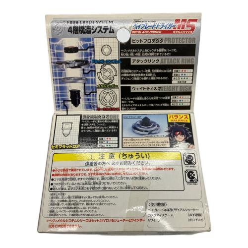 TAKARA TOMY (タカラトミー) A-124 ドライガーMS ベイブレード ベイブレード Gレボリューション
